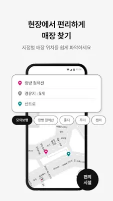 신세계아울렛 android App screenshot 0